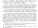 Скриншот-20260918-000913.png