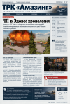 Эдово ЕСС.png Эдово ЕСС.png
