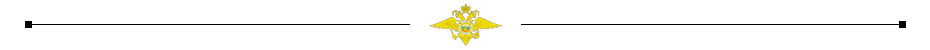 Разделитель.png Разделитель.png