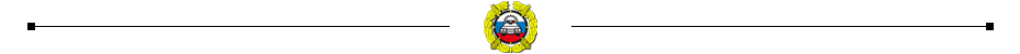 Разделитель.png