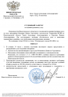 Скриншот-20260918-142503.png