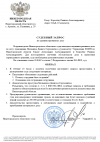 Скриншот-20260918-142406.png