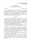удовл 3_00001.png