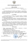 Скриншот-20260918-171335.png