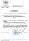 Скриншот-20260918-171613.png