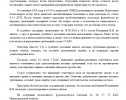Скриншот-20260918-232033.png