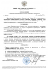 Скриншот-20260918-234528.png