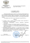 Скриншот-20260918-234810.png