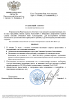 Скриншот-20260918-235635.png Скриншот-20260918-235635.png