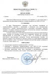 Скриншот-20260919-100215.png