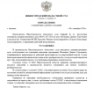 Скриншот-20260919-100627.png