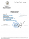 Скриншот-20260919-100821.png