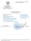 Скриншот-20260919-100924.png