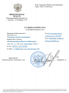 Скриншот-20260919-101002.png