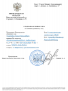 Скриншот-20260919-173630.png