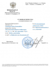 Скриншот-20260919-173813.png
