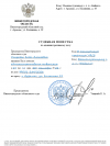 Скриншот-20260919-173920.png