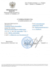 Скриншот-20260919-173937.png