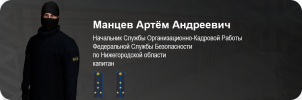 mantsev.png