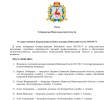 ВЧ Награждение1.png