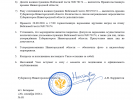 ВЧ Награждение2.png