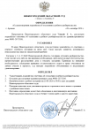 Скриншот-20260920-164012.png