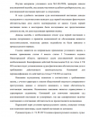 Screenshot_6.png