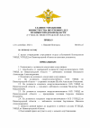 ОСБ 8_00001.png