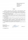 report_uval_page-0001.jpg