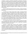 Скриншот-20260921-210646.png