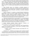Скриншот-20260921-210636.png