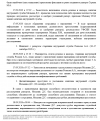 Скриншот-20260921-210627.png
