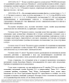 Скриншот-20260921-210616.png