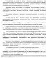 Скриншот-20260921-210607.png