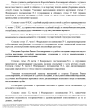 Скриншот-20260921-210555.png