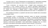 Скриншот-20260921-210546.png