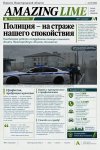 Мусора.jpg Мусора.jpg
