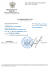 Скриншот-20260923-143006.png