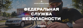 FSB_shapka.png