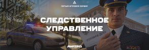 su_fsb_shapka.jpg