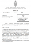Снимок экрана 2026-09-23 145527.png