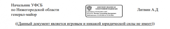 Снимок экрана 2026-09-23 145603.png