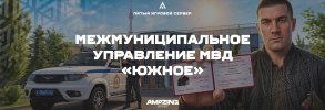 MU_MVD_shapka.jpg