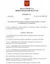 NPA_GenP-1.jpg