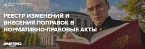 Реестр.jpg