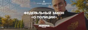 ФЗоП.jpg