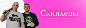 ск.png ск.png