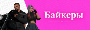 бк.png