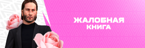 zhb_na_forum (2).png