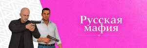 рм.png